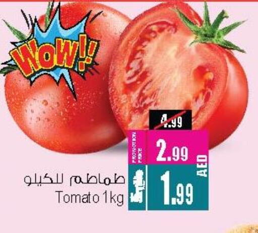 Tomato available at Ansar Mall in UAE - Sharjah / Ajman