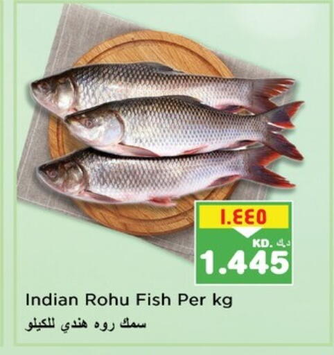 available at Nesto Hypermarkets in Kuwait - Ahmadi Governorate