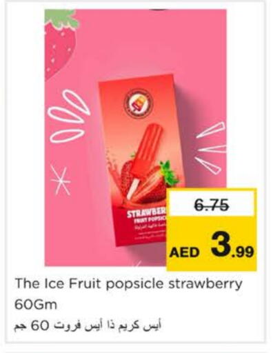 Strawberry available at Nesto Hypermarket in UAE - Ras al Khaimah