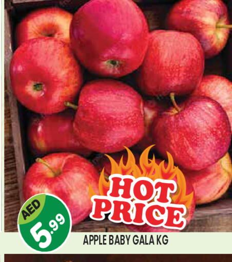 Apples available at Baniyas Spike  in UAE - Abu Dhabi