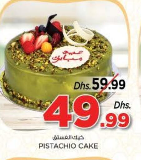 available at نستو هايبرماركت in الإمارات العربية المتحدة , الامارات - ٱلْعَيْن‎