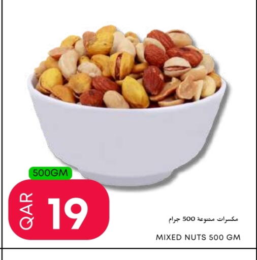 available at عالم الأغدية in قطر - الدوحة