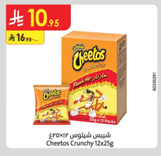 Snacks in Danube, Saudi Arabia Offers - Saudi Arabia available at Danube in KSA, Saudi Arabia, Saudi - Khamis Mushait