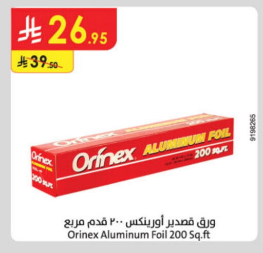 Foils & Cling in Danube, Saudi Arabia Offers - Saudi Arabia ORINEX Aluminum Foil available at Danube in KSA, Saudi Arabia, Saudi - Unayzah