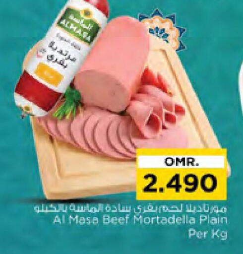 available at Nesto Hyper Market   in Oman - Muscat
