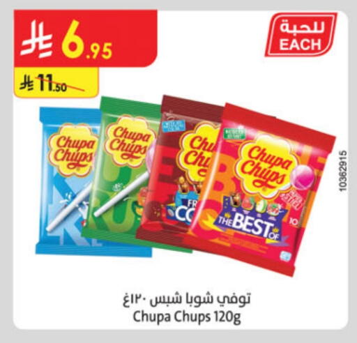 Snacks in Danube, Saudi Arabia Offers - Saudi Arabia available at Danube in KSA, Saudi Arabia, Saudi - Khamis Mushait