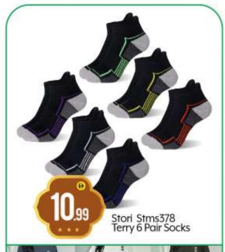 Accessories - Fashion in BIGmart, UAE Offers - United Arab Emirates available at BIGmart in UAE - Abu Dhabi