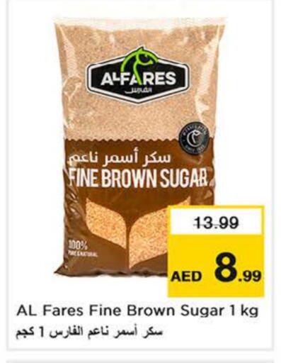 Sugar & Sweetener in Nesto Hypermarket, UAE Offers - United Arab Emirates available at Nesto Hypermarket in UAE - Sharjah / Ajman