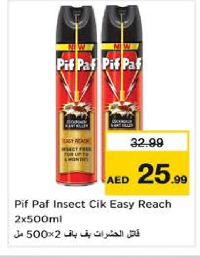 Insect Repellent in Nesto Hypermarket, UAE Offers - United Arab Emirates PIF PAF available at Nesto Hypermarket in UAE - Sharjah / Ajman