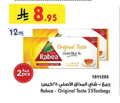 RABEA Tea Bags available at Bin Dawood in KSA, Saudi Arabia, Saudi - Mecca