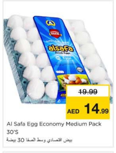 AL SAFA available at Nesto Hypermarket in UAE - Sharjah / Ajman