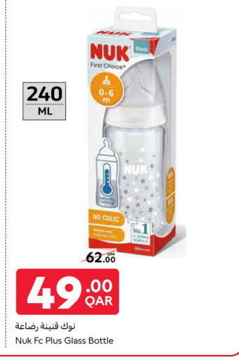 Baby Care in Carrefour, Qatar Offers - Qatar available at Carrefour in Qatar - Al-Shahaniya
