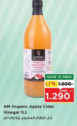 Apple available at Nesto Hyper Market   in Oman - Salalah