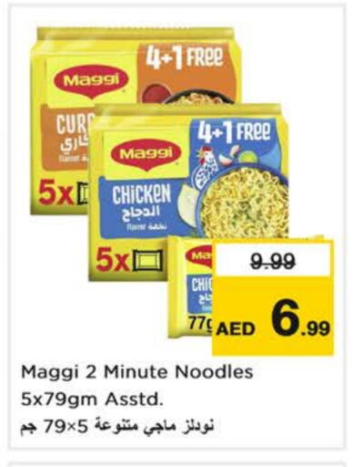MAGGI Noodles available at Nesto Hypermarket in UAE - Fujairah