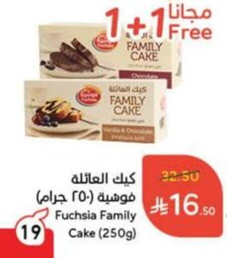available at Hyper Panda in KSA, Saudi Arabia, Saudi - Hail