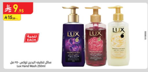 LUX available at Danube in KSA, Saudi Arabia, Saudi - Medina
