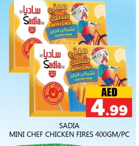 زيت الزنجبيل قطع الدجاج available at سوق المبارك هايبرماركت in الإمارات العربية المتحدة , الامارات - الشارقة / عجمان