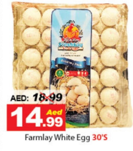 available at DESERT FRESH MARKET  in UAE - Abu Dhabi