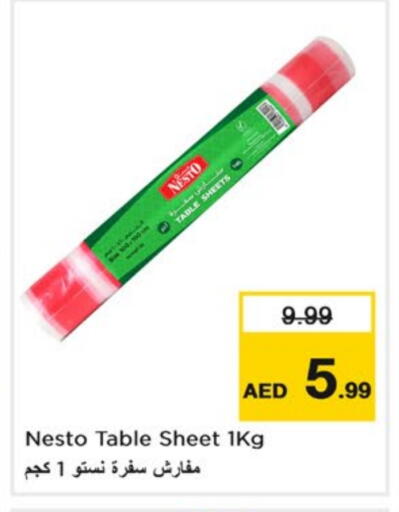 available at نستو هايبرماركت in الإمارات العربية المتحدة , الامارات - الشارقة / عجمان