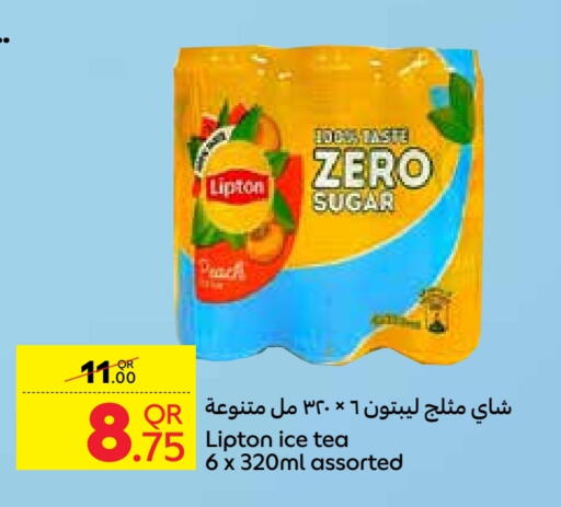 ليبتون آيس تي available at كارفور in قطر - الدوحة