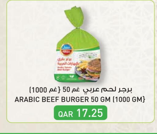 Beef available at Monoprix in Qatar - Al Shamal