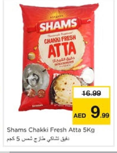 Wheat Flour available at Nesto Hypermarket in UAE - Sharjah / Ajman