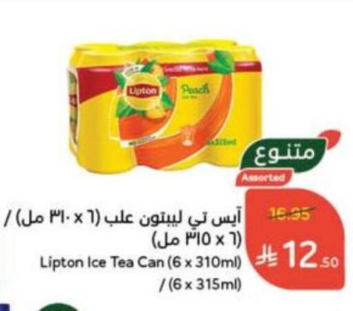 Soft Drinks in Hyper Panda, Saudi Arabia Offers - Saudi Arabia Lipton available at Hyper Panda in KSA, Saudi Arabia, Saudi - Qatif