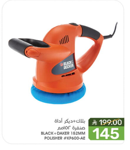 Tools & Hardware in Mazaya, Saudi Arabia Offers - Saudi Arabia available at Mazaya in KSA, Saudi Arabia, Saudi - Dammam