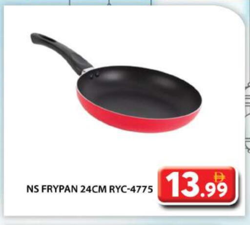 available at Grand Hyper Market in UAE - Abu Dhabi