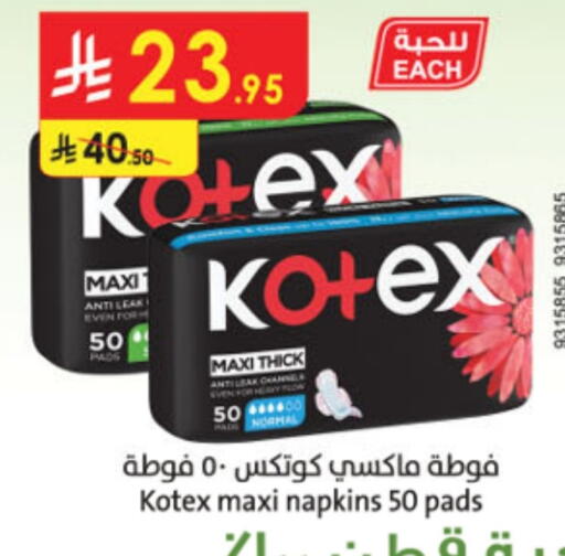 Feminine Hygiene in Danube, Saudi Arabia Offers - Saudi Arabia KOTEX available at Danube in KSA, Saudi Arabia, Saudi - Jeddah