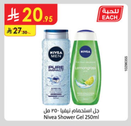 Nivea Shower Gel available at Danube in KSA, Saudi Arabia, Saudi - Al-Kharj