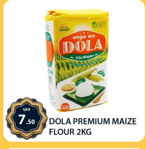 available at G MAX Hypermarket in Qatar - Doha