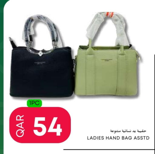 حقيبة نسائية available at عالم الأغدية in قطر - الدوحة