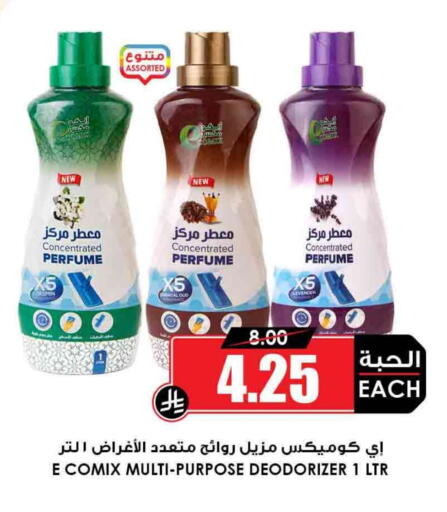 available at Prime Supermarket in KSA, Saudi Arabia, Saudi - Tabuk