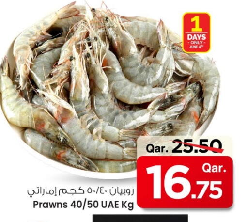 available at مارك & سيف in قطر - الدوحة
