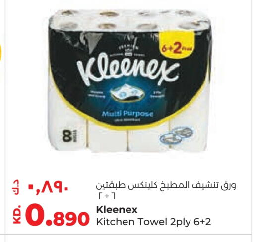 Toilet & Paper Tissue in Lulu Hypermarket , Kuwait Offers - Kuwait KLEENEX available at Lulu Hypermarket in Kuwait - Ahmadi Governorate