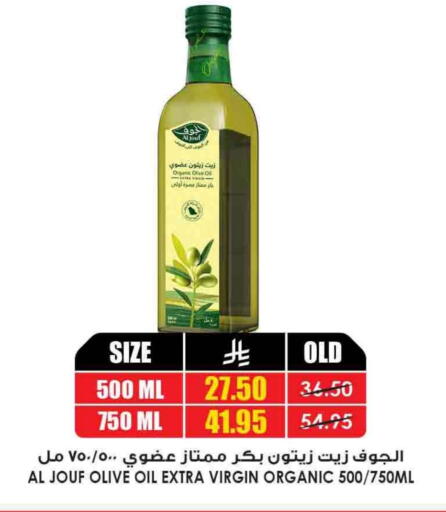 available at Prime Supermarket in KSA, Saudi Arabia, Saudi - Arar