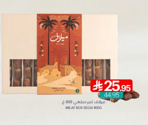 available at Muntazah Markets in KSA, Saudi Arabia, Saudi - Dammam