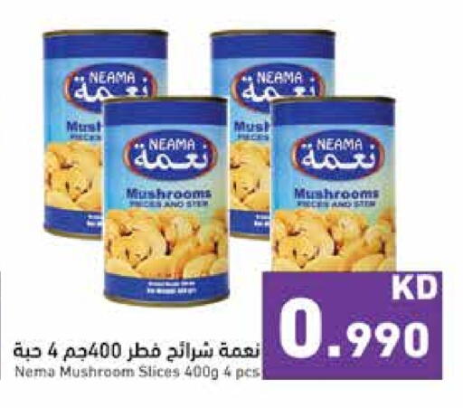 Mushroom available at Ramez in Kuwait - Jahra Governorate