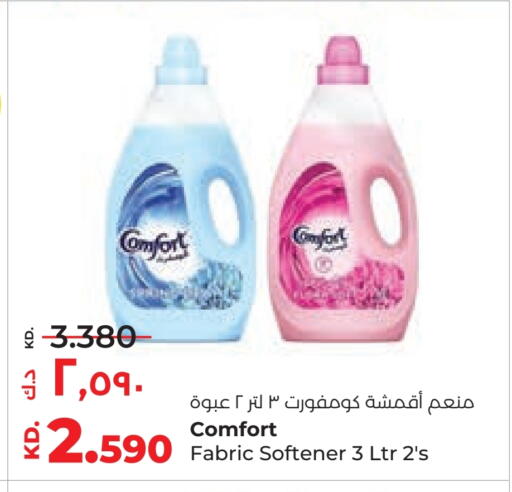 COMFORT Softener available at Lulu Hypermarket  in Kuwait - Ahmadi Governorate