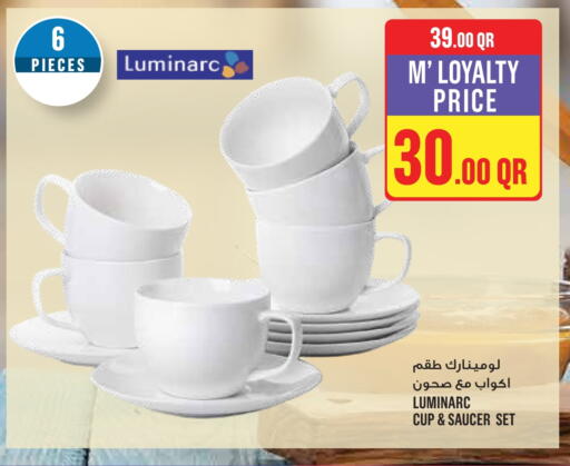 available at مونوبريكس in قطر - الشحانية