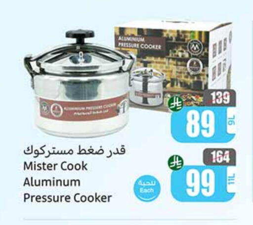 available at Othaim Markets in KSA, Saudi Arabia, Saudi - Hail