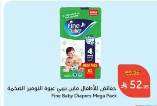 available at Hyper Panda in KSA, Saudi Arabia, Saudi - Tabuk