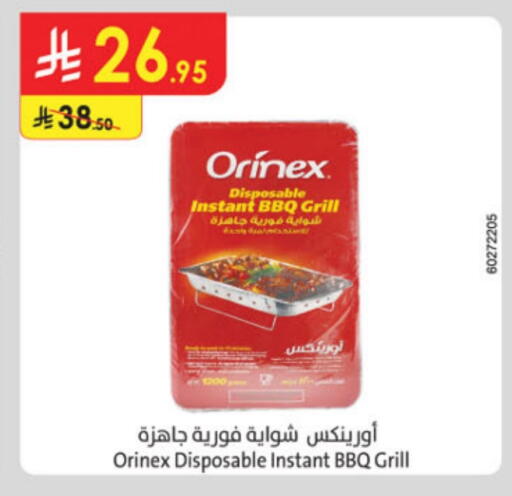 Outdoors & Garden in Danube, Saudi Arabia Offers - Saudi Arabia available at Danube in KSA, Saudi Arabia, Saudi - Jeddah