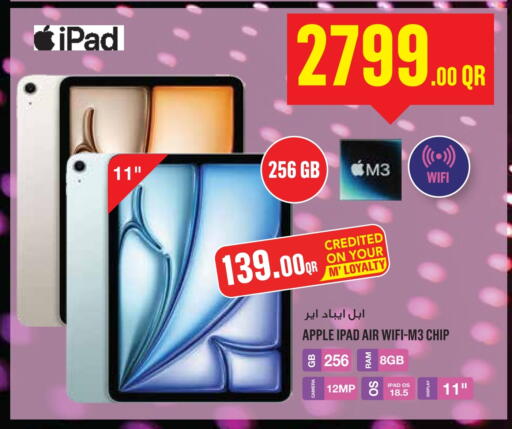 أبل آيباد available at مونوبريكس in قطر - الدوحة