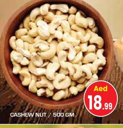 available at Baniyas Spike  in UAE - Umm al Quwain