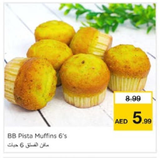 available at Nesto Hypermarket in UAE - Sharjah / Ajman