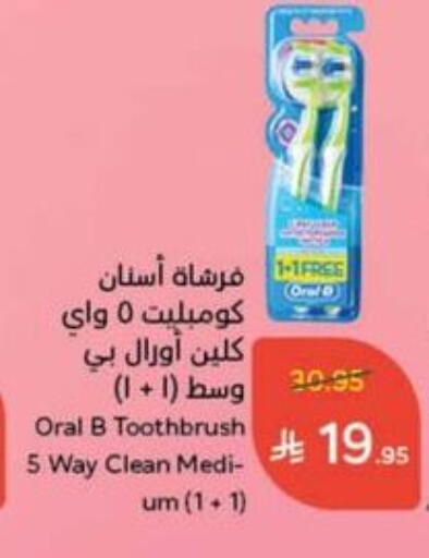 available at Hyper Panda in KSA, Saudi Arabia, Saudi - Abha