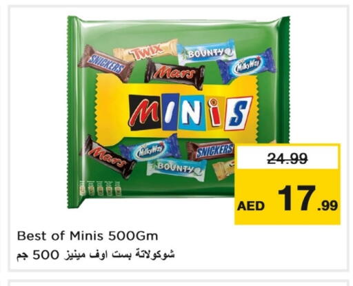 available at لاست تشانس in الإمارات العربية المتحدة , الامارات - ٱلْفُجَيْرَة‎