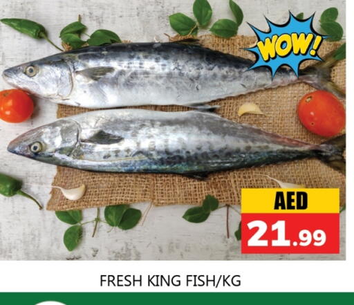 King Fish available at Souk Al Mubarak Hypermarket in UAE - Sharjah / Ajman